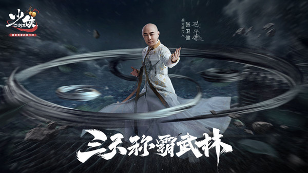 少侠江湖志兑换码大全 最新礼包码CDKEY密令汇总分享(少侠江湖志兑换码)
