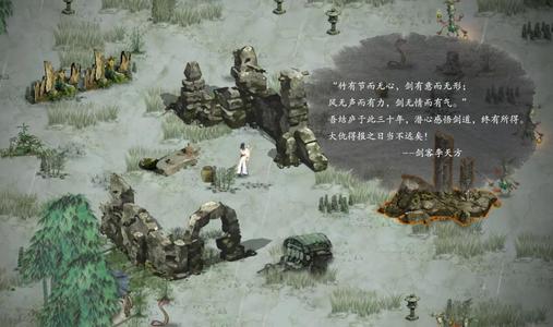 鬼谷八荒8月30日更新内容介绍 8月30日更新了什么(鬼谷八荒时间)