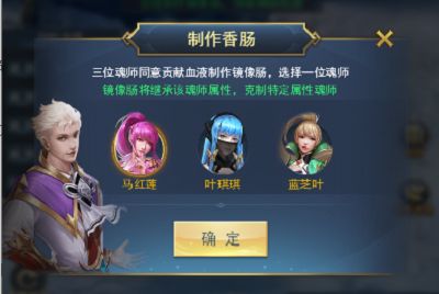 斗罗大陆h5猎镜影第二阶段怎么过？猎镜影第二阶段通关攻略(斗罗大陆h5猎镜影活动)