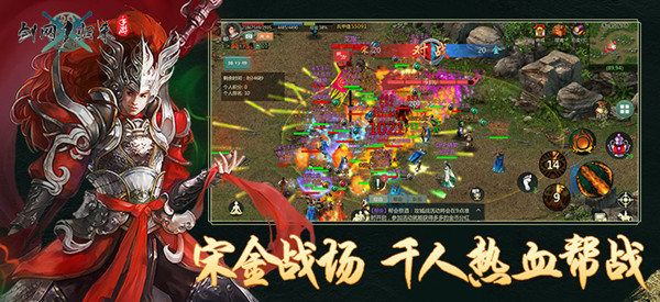 剑网1归来每日答题答案大全 2021每日答题题库与答案分享[多图]图片2
