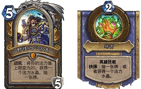 炉石传说奥特兰克的决裂新卡大全：奥特兰克的决裂卡牌图鉴效果一览[多图]图片4