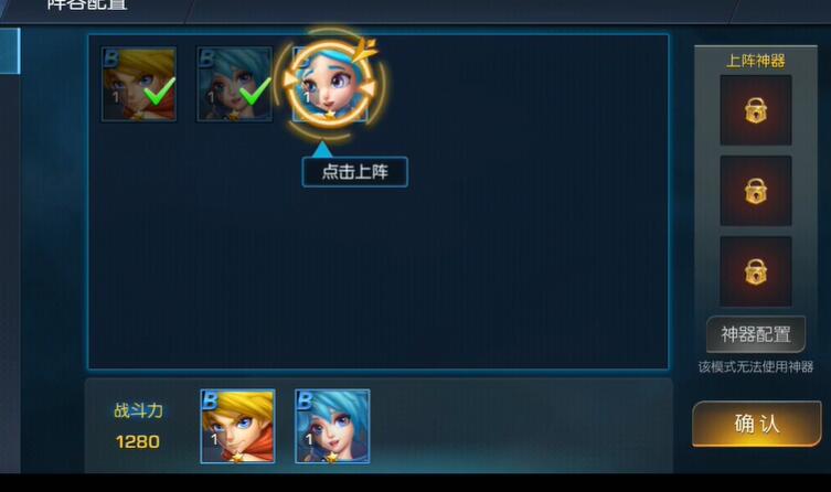 光之守望燃尽火龙挑战阵容搭配攻略