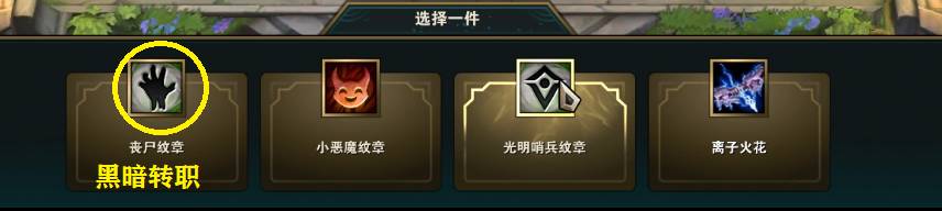 云顶之弈S5.5版本装备与武器库改动详解(云顶之弈s4.5新装备)