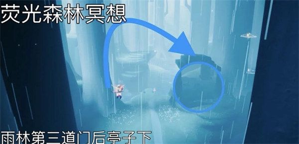 光遇11.15任务攻略大全：11月15日在荧光森林冥想任务攻略[多图]图片9