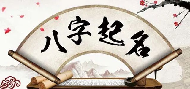 起名软件哪个比较正规 2022免费取名软件哪个好[多图]图片1