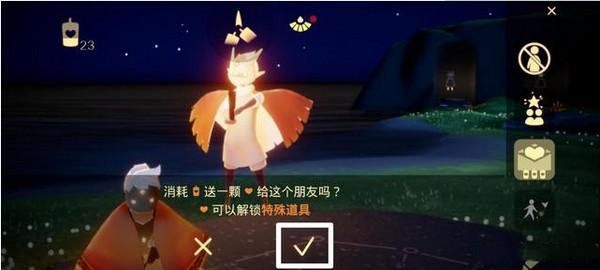 光遇11.15任务攻略大全：11月15日在荧光森林冥想任务攻略[多图]图片1