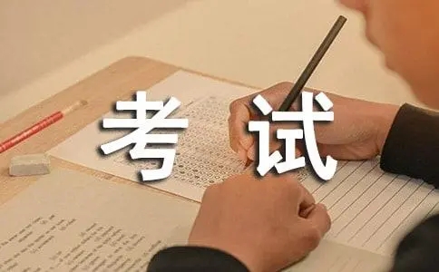 出考试题用什么软件？出考试题的软件一览(出试卷题用什么软件)