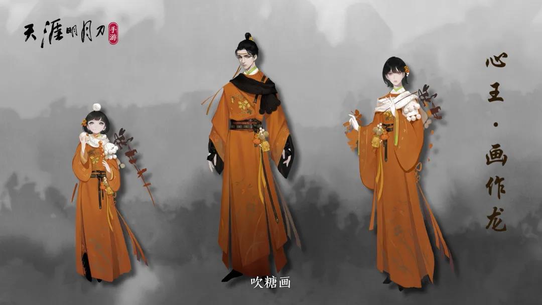 《天涯明月刀手游》元旦新时装详情介绍