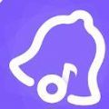 动态桌面铃声bellapp手机版 v1.0.0