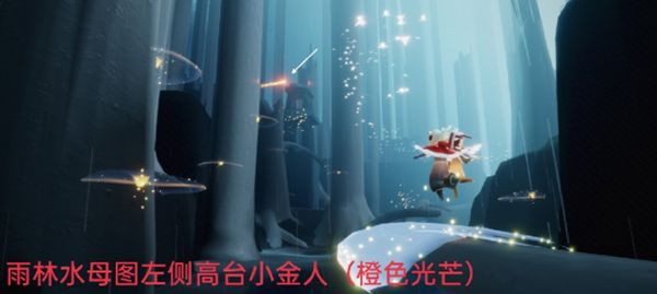 光遇12.7任务攻略：2021年12月7日每日任务完成位置一览[多图]图片3
