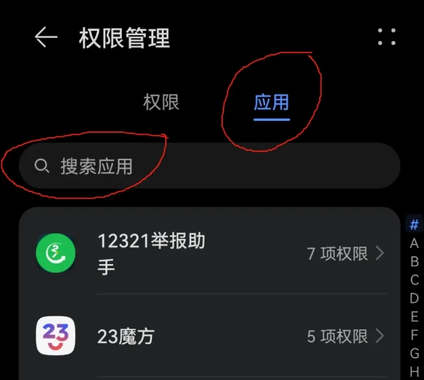 鴻蒙系統怎麼安裝google play-軟遊教程網