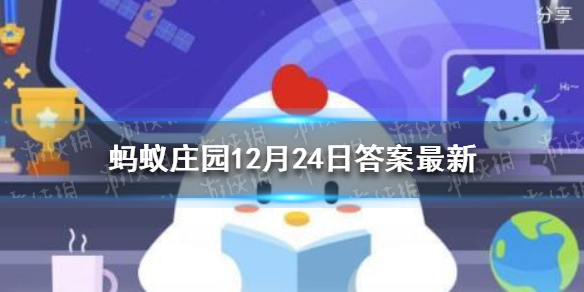 三高不吃肉就能降血脂吗 蚂蚁庄园答案降血脂