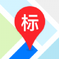 地图标注中心app官方下载 v1.0.0
