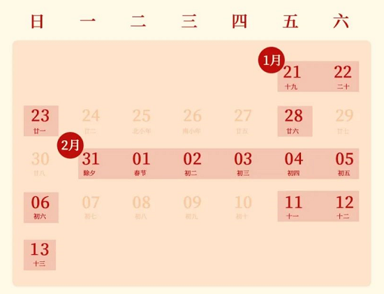 王者荣耀寒假春节未成年时间限制2022