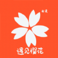 樱花大全动漫阅读app下载手机版 v1.0.3