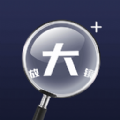 天天图文放大镜app安卓版 1.4