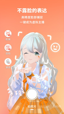 vyou微你游戏安装包安卓版app下载图片1