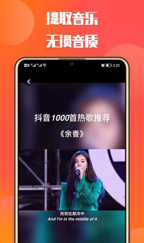 中信抖抖去水印
