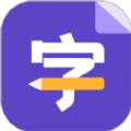汉语字典解析大全app手机版 v1.10101.2