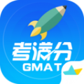 GMAT考满分英语学习app官方版 4.7.5