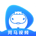 河马视频影视大全app免费版 v3.3.6
