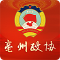亳州市政协办公app官方版 v4.0.1