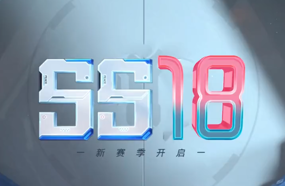 和平精英ss18赛季的手册皮肤是什么-SS18赛季手册套装枪皮肤爆料