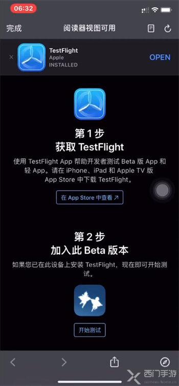 sky光遇测试服安卓iOS申请资格入口及申请攻略2022