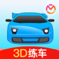 驾考宝典3D练车免费版app下载 v3.2.0