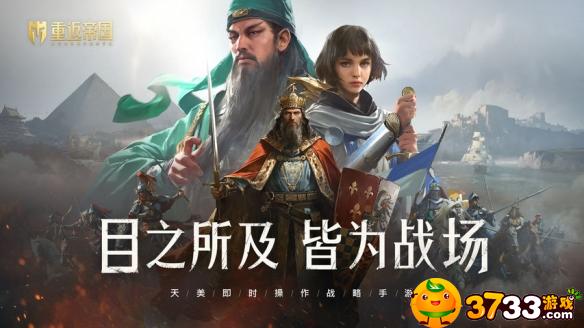 重返帝国初期资源怎么分配-初期资源分配攻略