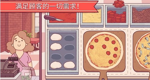 可口的披萨美味的披萨第四章配方食谱一览