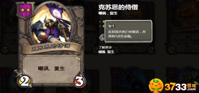 炉石传说酒馆奥妮克希亚怎么玩-酒馆奥妮克希亚玩法攻略