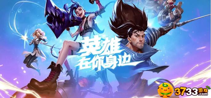 LOL手游S5赛季段位继承情况是怎么样的-S5赛季段位继承情况分享