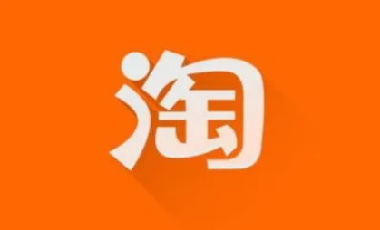 淘宝账号名怎么改