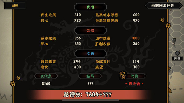 无悔华夏无悔标志有什么用-无悔标志功能作用介绍