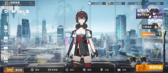 深空之眼震离公测以后还厉害么？