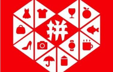拼多多提现2000元最后0.01钻石弄完了还弄啥