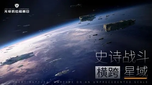 无尽的拉格朗日策略值不足怎么办-策略值不足解决方法