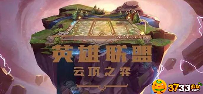 云顶之弈s7凤凰阵容怎么搭-s7凤凰阵容搭配推荐