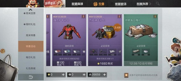 明日之后技能点获取方法一览2022