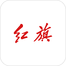 红旗智联系统app