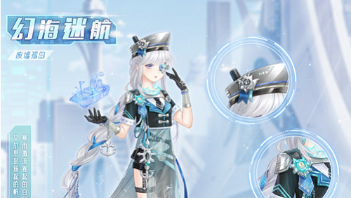 奇迹暖暖侦探社答案是什么