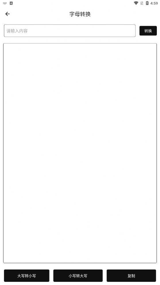 曼鱼app下载 曼鱼工具箱app官方版下载v1 0 0 软游教程网