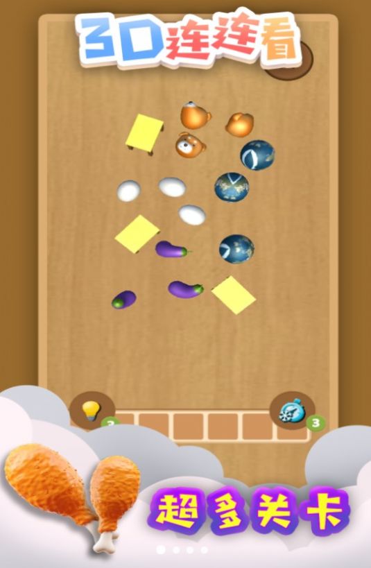 好玩的单机游百家乐- 百家乐官方网站- 百家乐APP下载戏无需网络手机版推荐