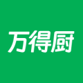 万得厨 万得厨